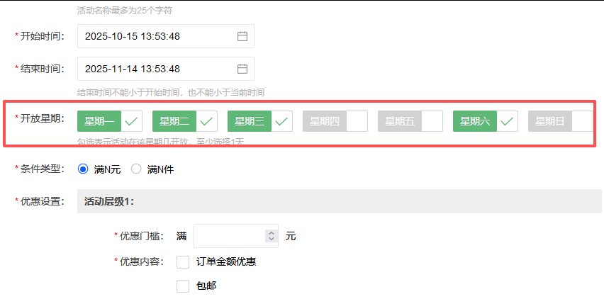 1760507657128063.png 图片.png