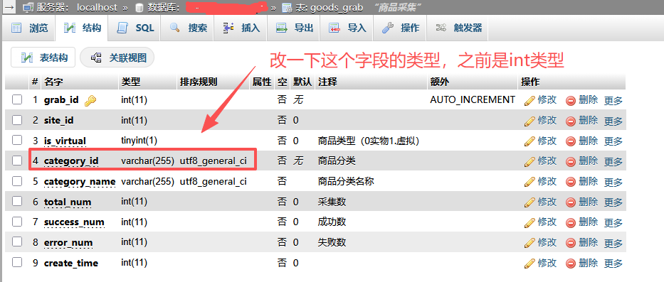 1764466181183630.png image.png